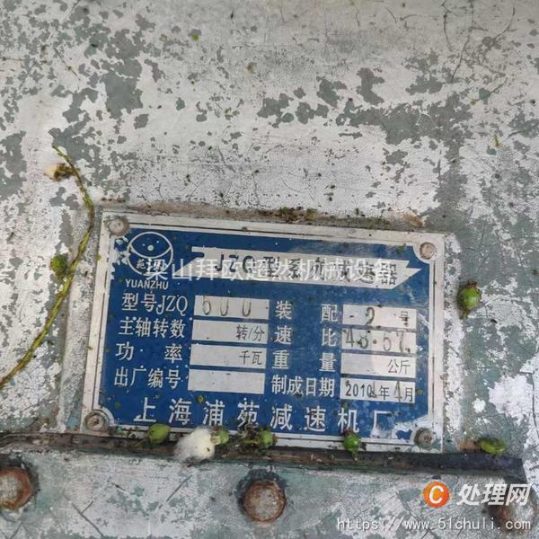 二手烘干機(jī)