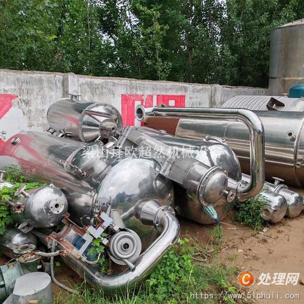二手濃縮蒸發(fā)器