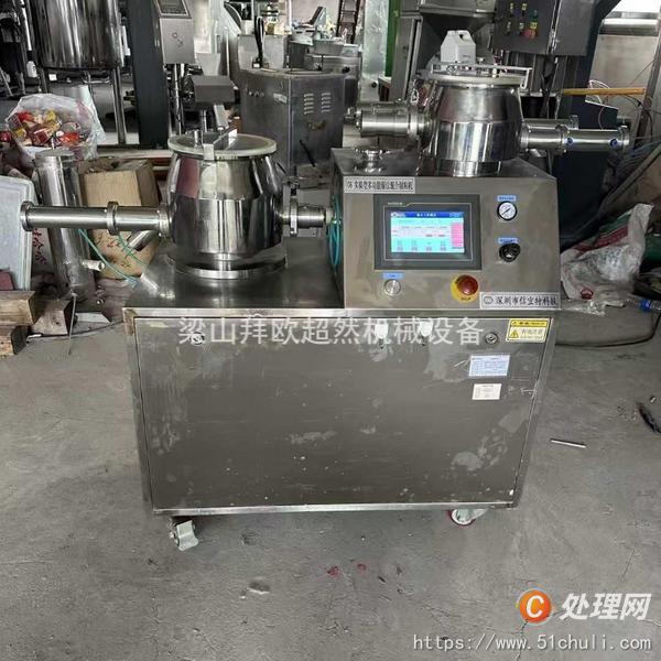 二手濕法制粒機