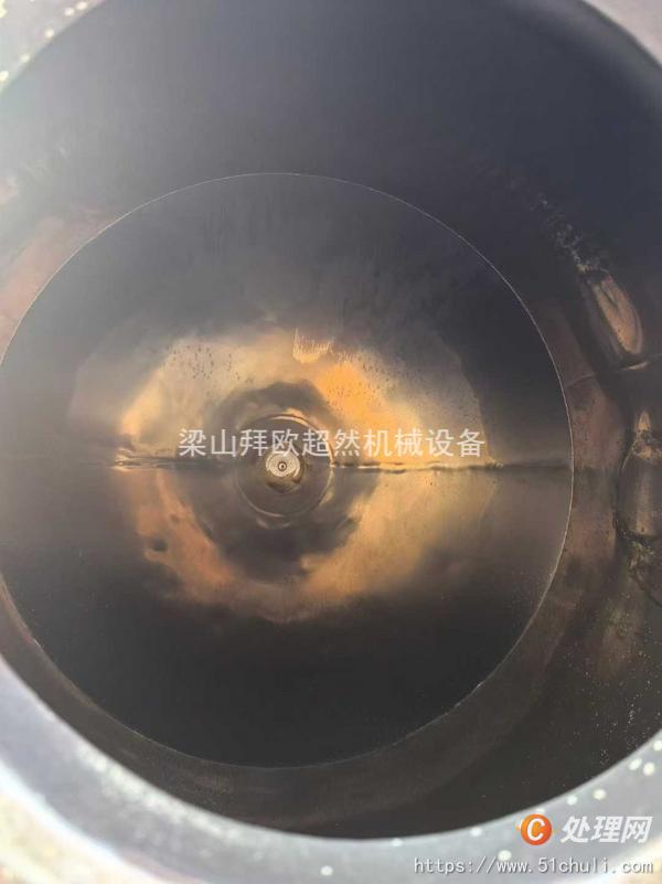 二手混合機