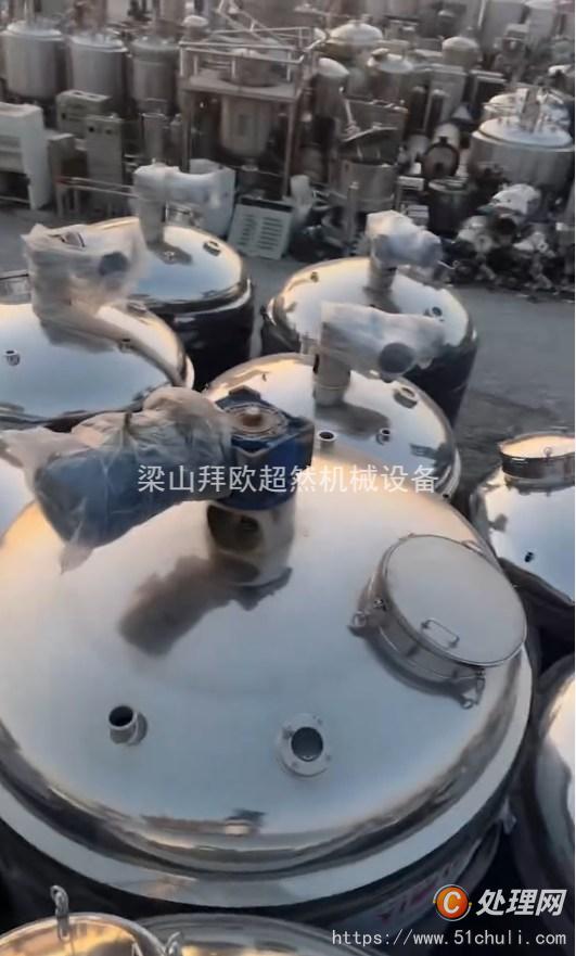 二手儲罐
