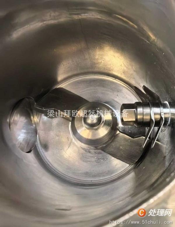 二手制粒機