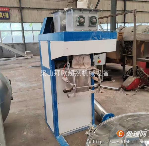 二手灌裝機