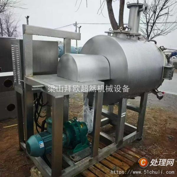 二手耙式干燥機