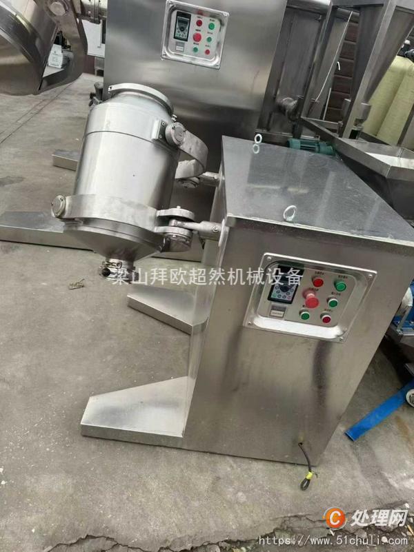 二手混合機(jī)