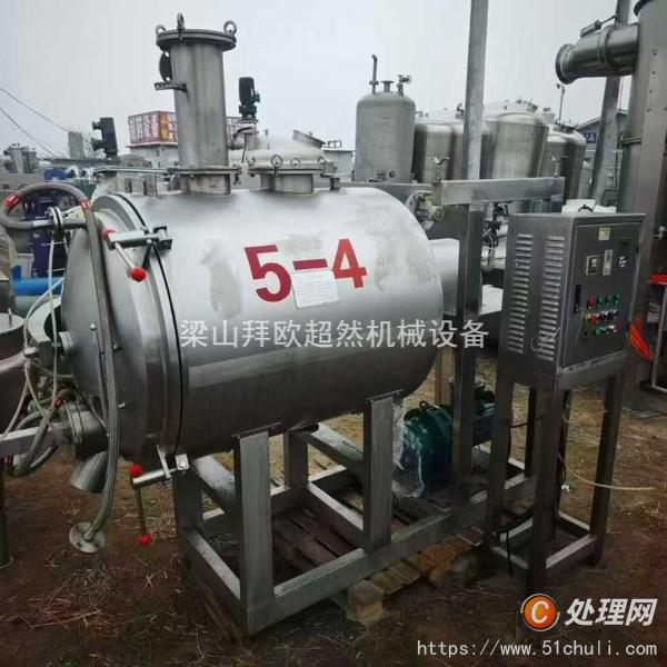 二手耙式干燥機(jī)
