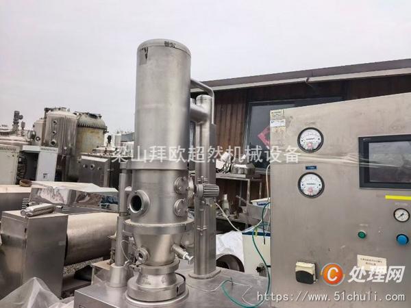 二手高效包衣機