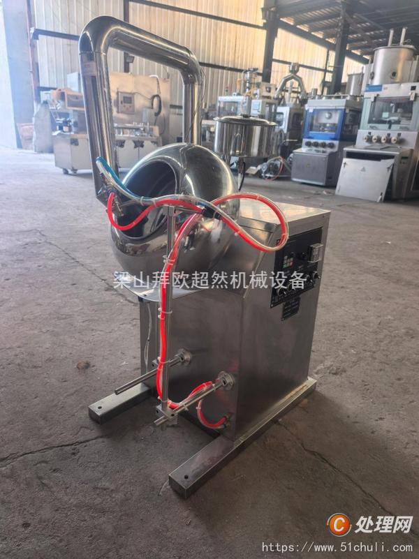 二手高效包衣機