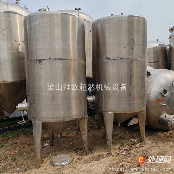 二手提取設(shè)備
