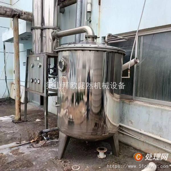 二手提取設(shè)備