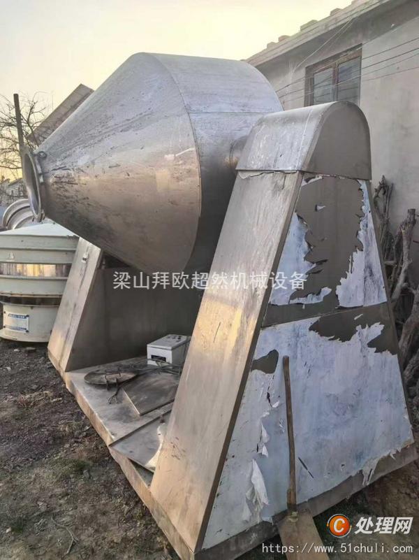 二手混合機