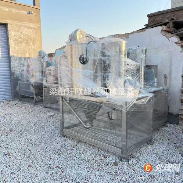 二手噴霧干燥機