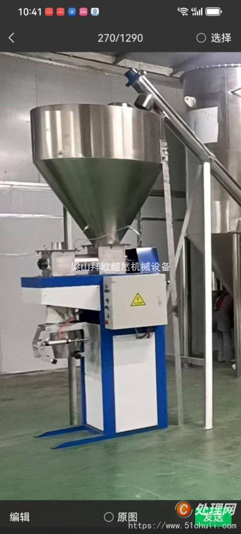 二手滅菌器
