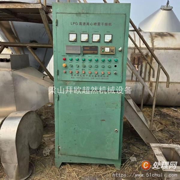 二手噴霧干燥機(jī)