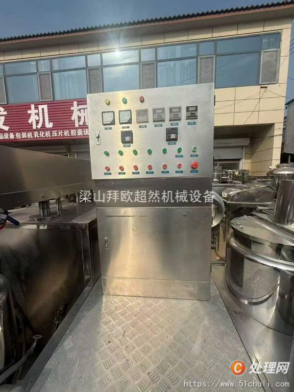 二手真空均質(zhì)乳化機(jī)