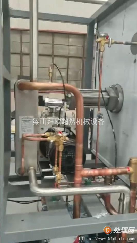 二手凍干機