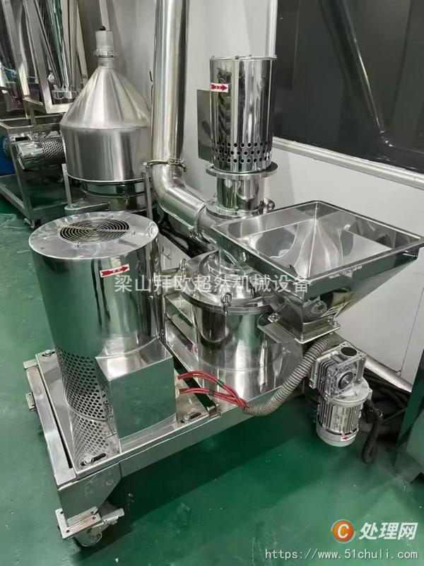 二手粉碎機