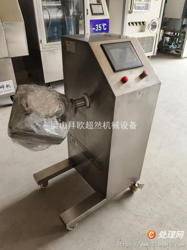 二手混合機(jī)
