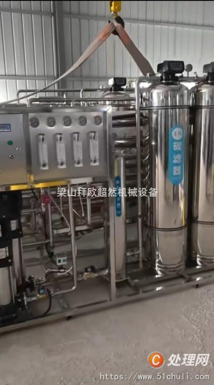 二手水處理設(shè)備