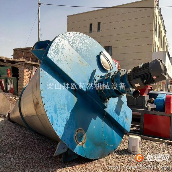 二手混合機