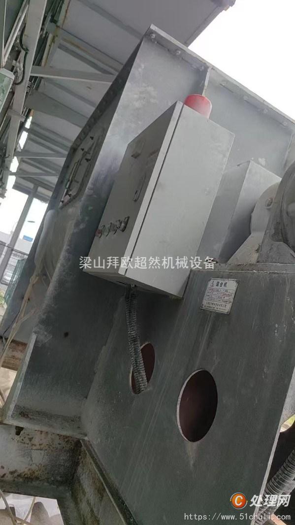 二手混合機(jī)