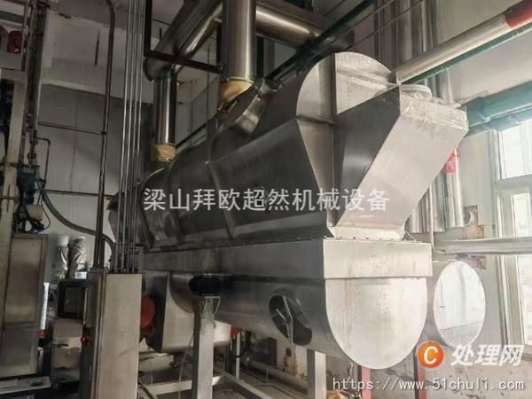 二手流化床干燥機