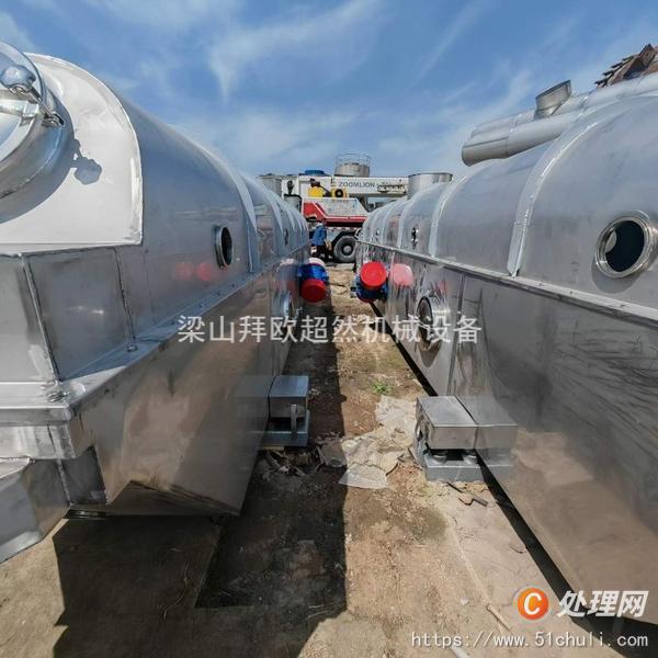 二手流化床干燥機(jī)