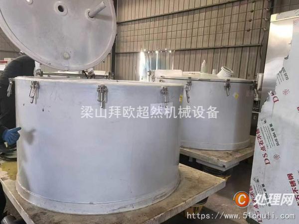 二手平板式離心機