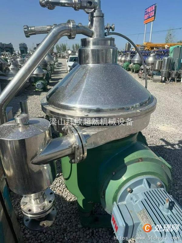 二手碟式離心機(jī)