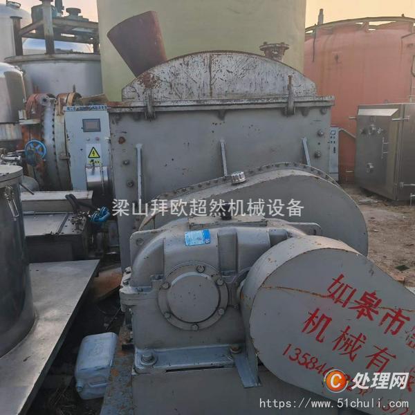 二手捏合機(jī)