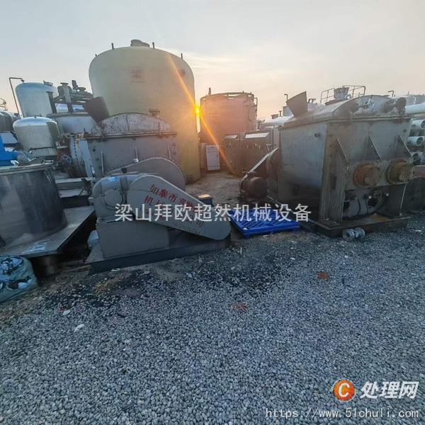 二手捏合機(jī)