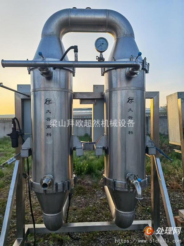 二手陶瓷過濾機(jī)