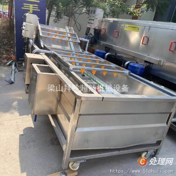 二手清洗機