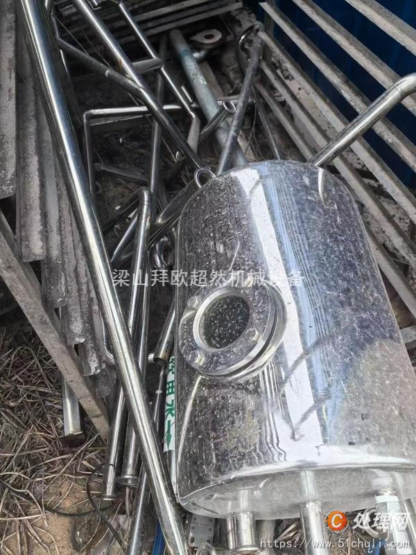 二手提取設(shè)備