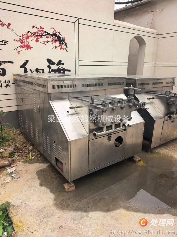 二手均質(zhì)機