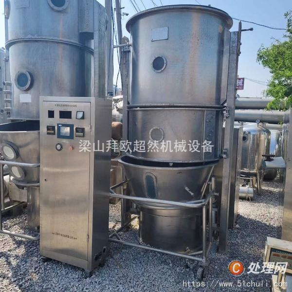 二手制粒機