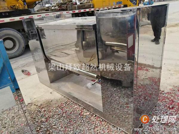二手清洗機