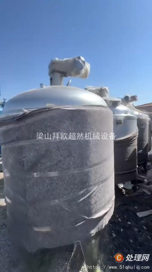 二手攪拌罐