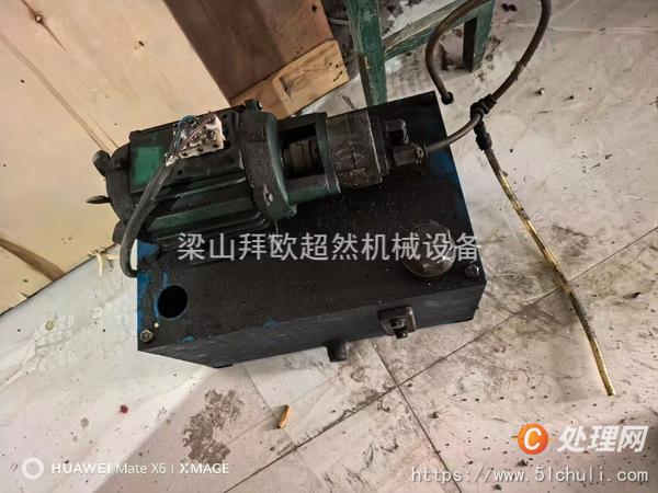 二手閃蒸干燥機