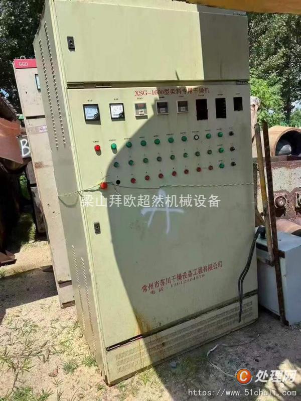 二手閃蒸干燥機