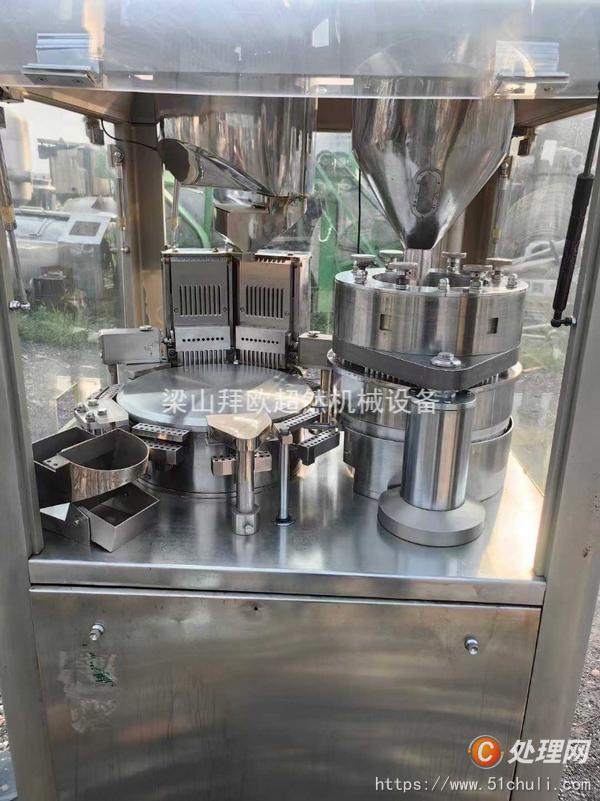 二手制粒機