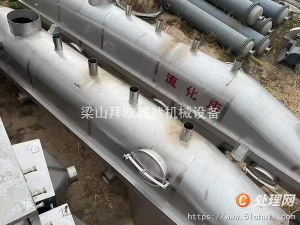 二手流化床干燥機(jī)