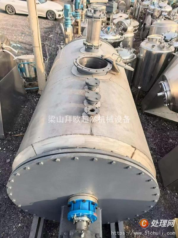 二手耙式干燥機(jī)
