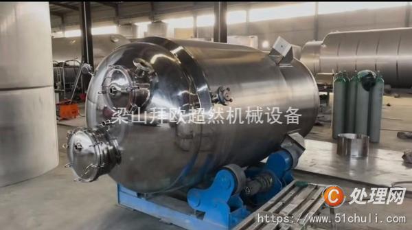 二手發(fā)酵罐