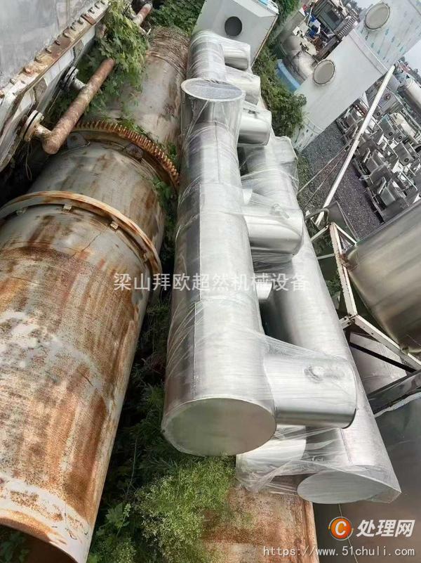 二手流化床干燥機(jī)