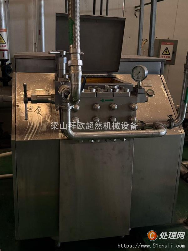 二手噴淋殺菌機