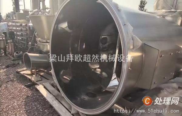 二手制粒機