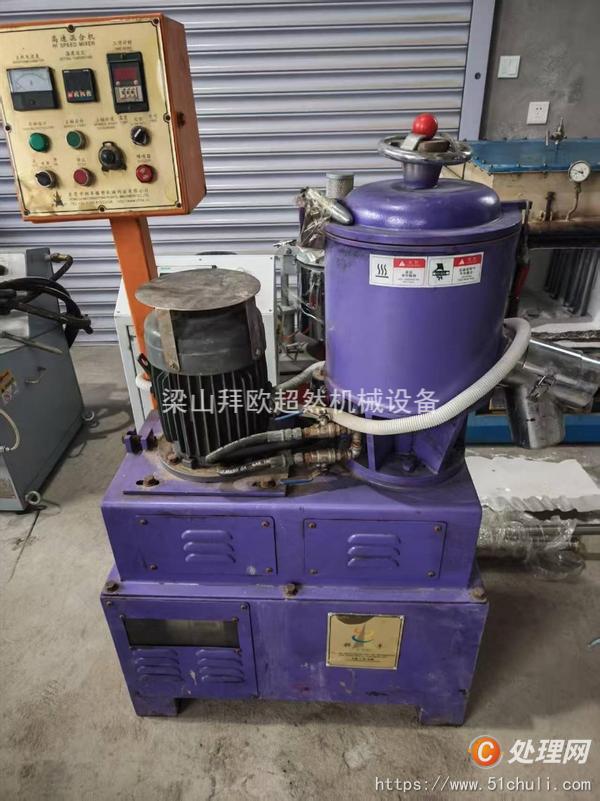 二手砂磨機