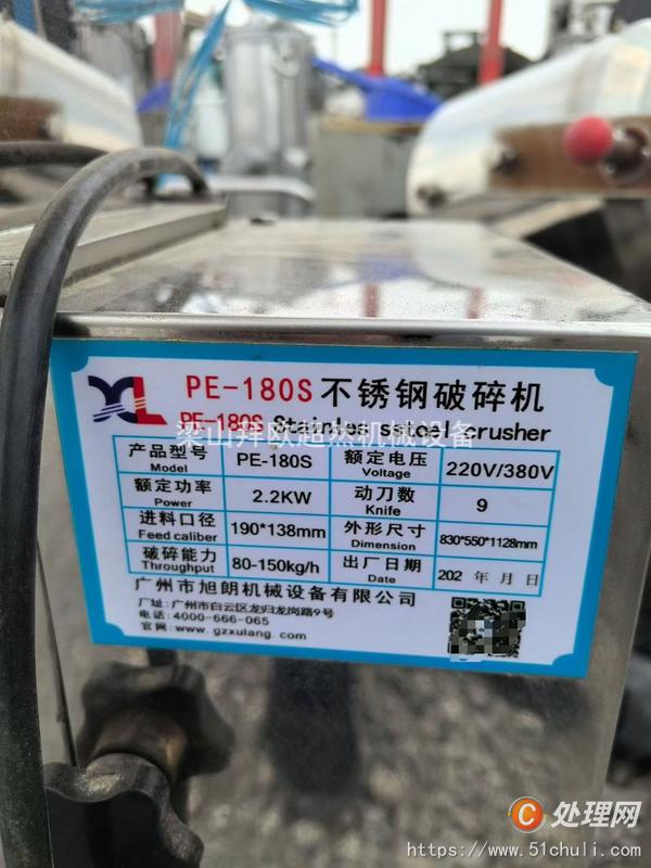 二手油脂設(shè)備