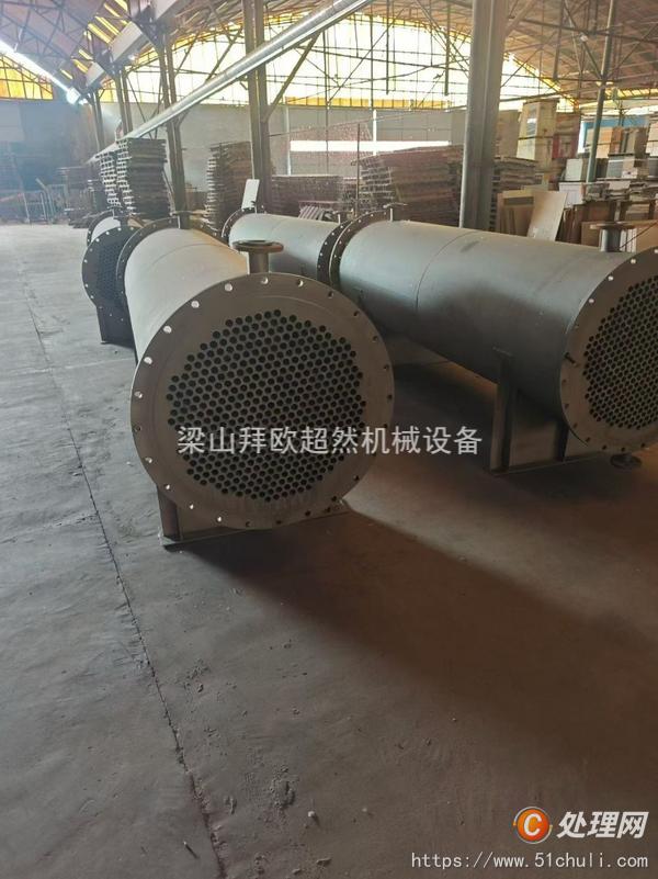 二手冷凝器